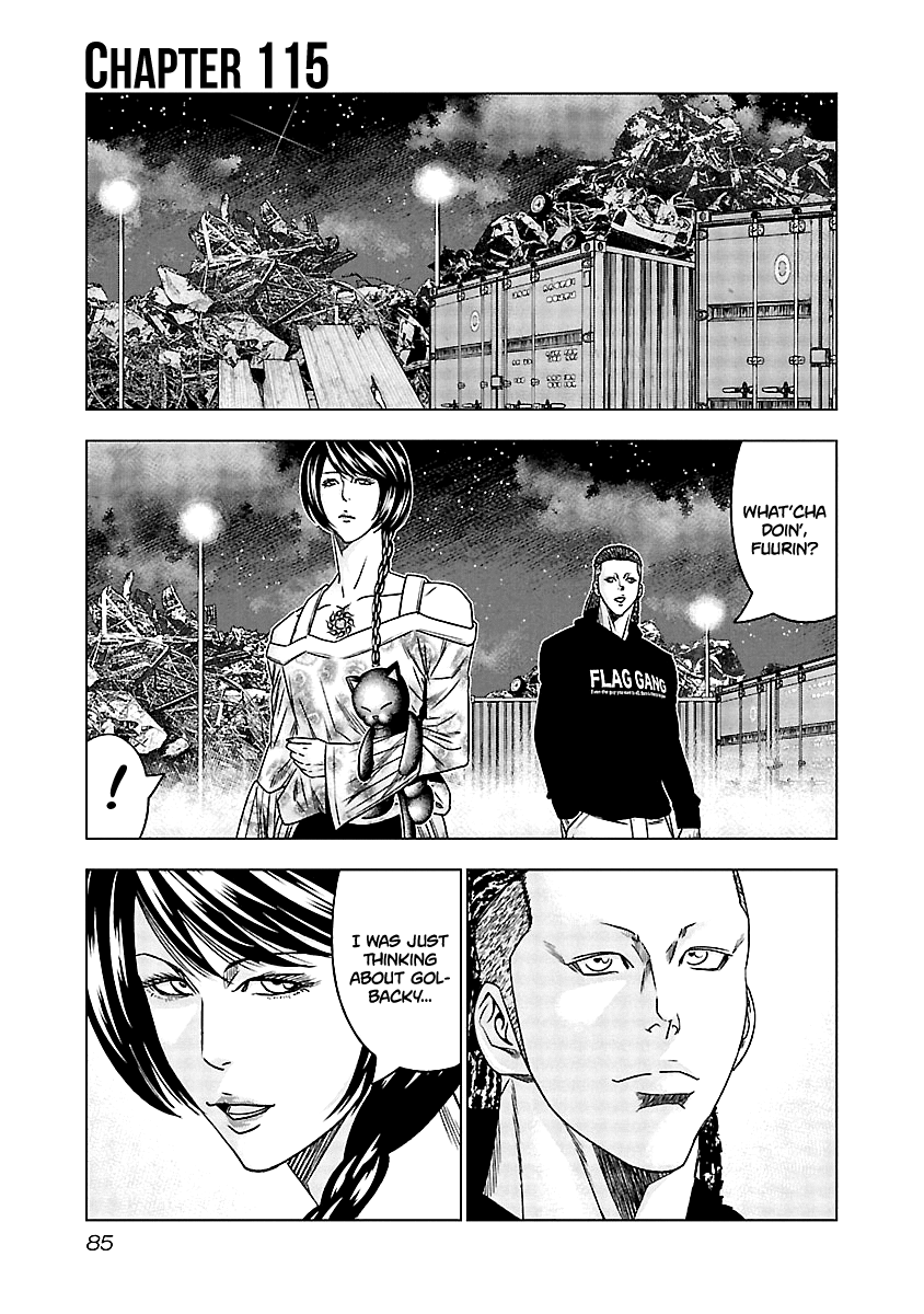 Out (Makoto Mizuta) Chapter 115 2